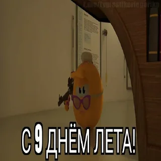 😱