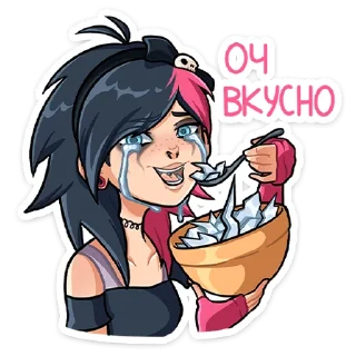 😋