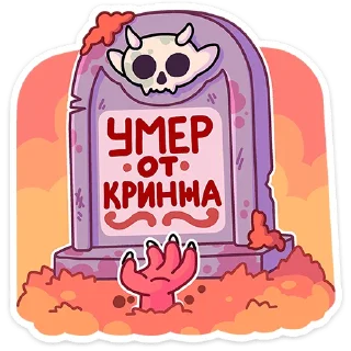 😈