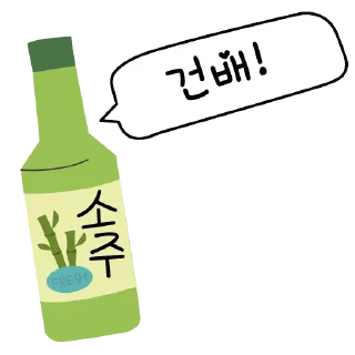 🍻