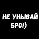 😏