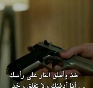 🔫
