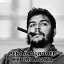 🚬
