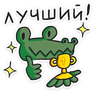 🏆