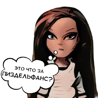 😲