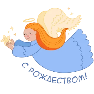👼