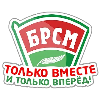 🇧🇾