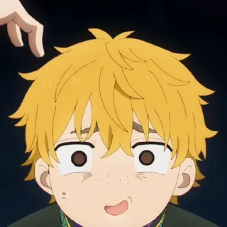 😨
