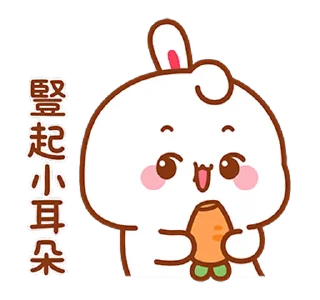 🥕