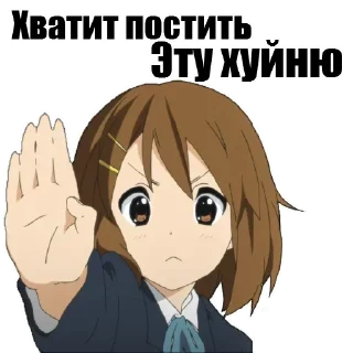 😏