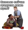 🤕