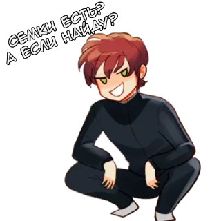 😈