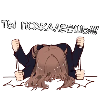 🤬