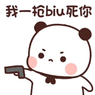 🔫