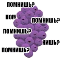 🍇