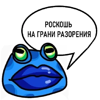 🐸