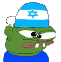 🇮🇱