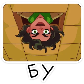😈
