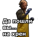 😡