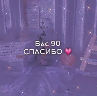 🌟
