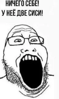 😳