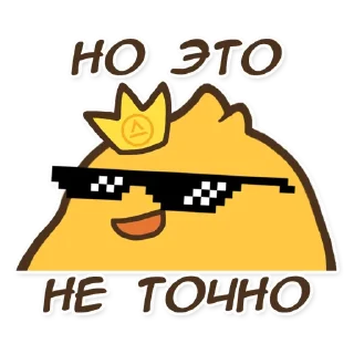 😎