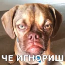 😐