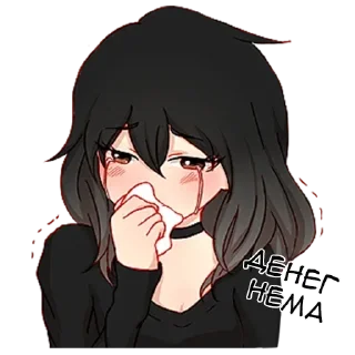 😣