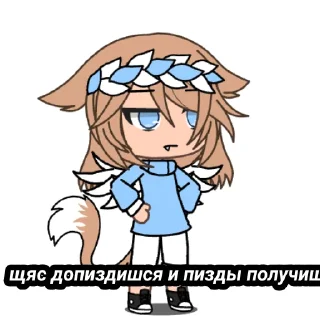 😡