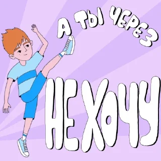 🤸