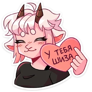 ❤️