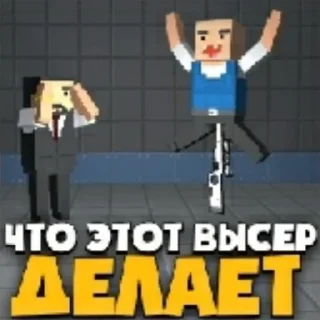 🧐