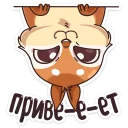 Квип :: @stickroom