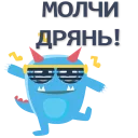 😡