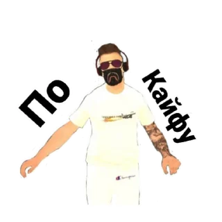 😎