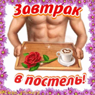 ☕️