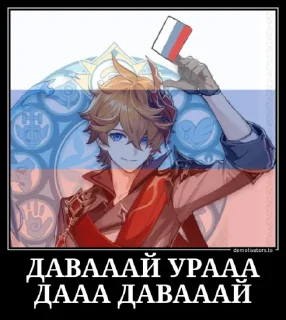 🇷🇺