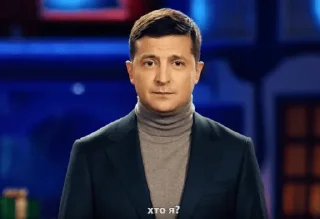 хто я? 🇺🇦