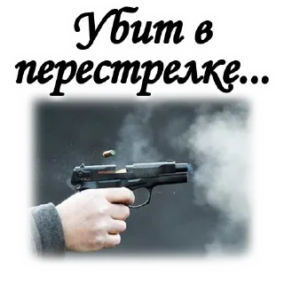 🔫