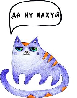 😠