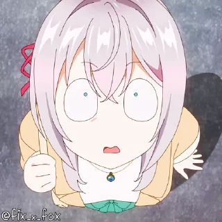 😳