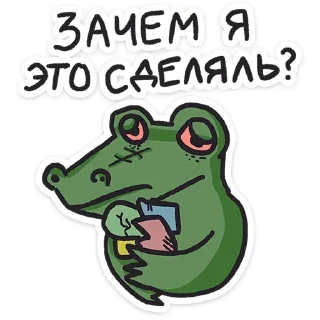 ❓