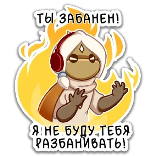 🔥