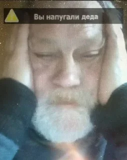 ⚠️