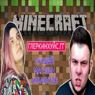 😱