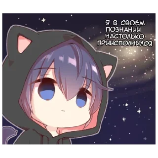 🌠