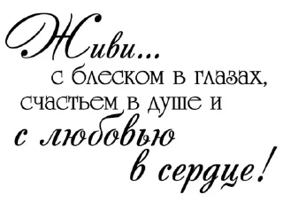 для хорошего настроения