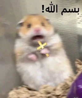 😐