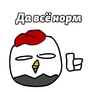 ✌