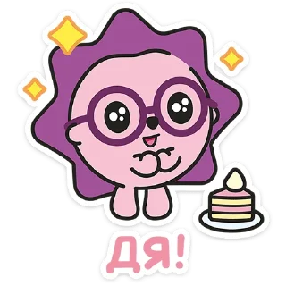 🍰